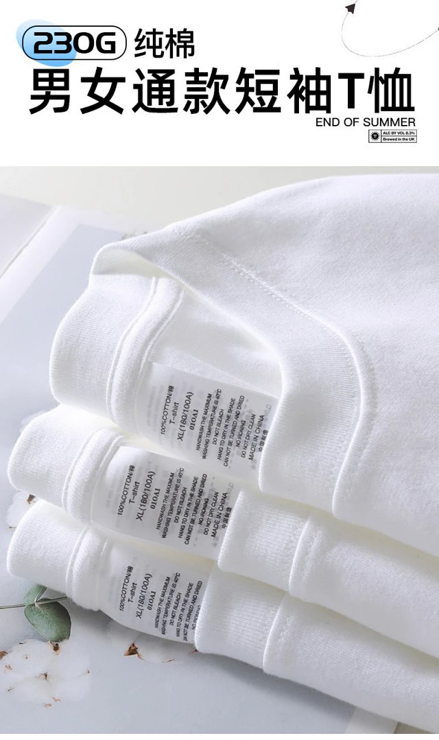 230G Heavyweight Cotton Tee: seller detail photo 2
