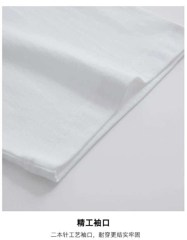 230G Heavyweight Cotton Tee: seller detail photo 14