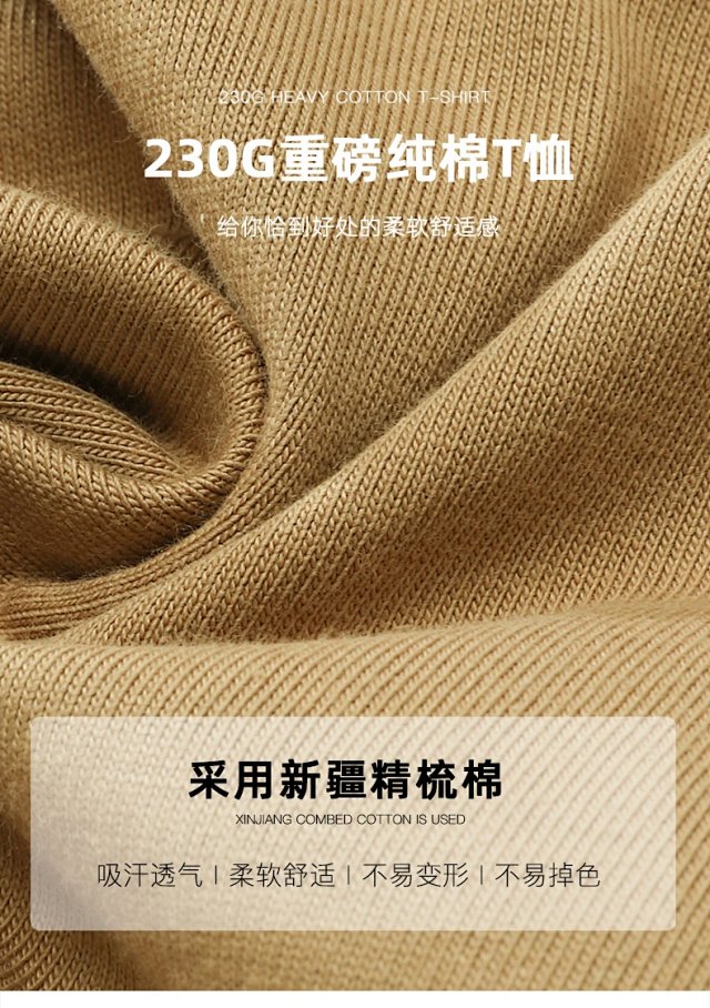 230G Cotton Long Sleeve Tee: seller detail photo 5