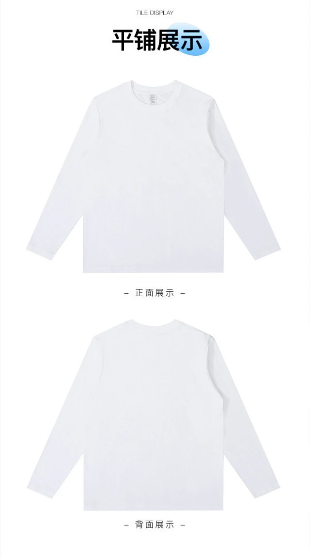230G Cotton Long Sleeve Tee: seller detail photo 8