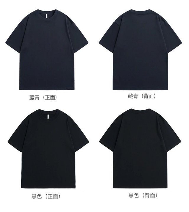 300G Heavyweight Oversized Cotton Tee: seller detail photo 10