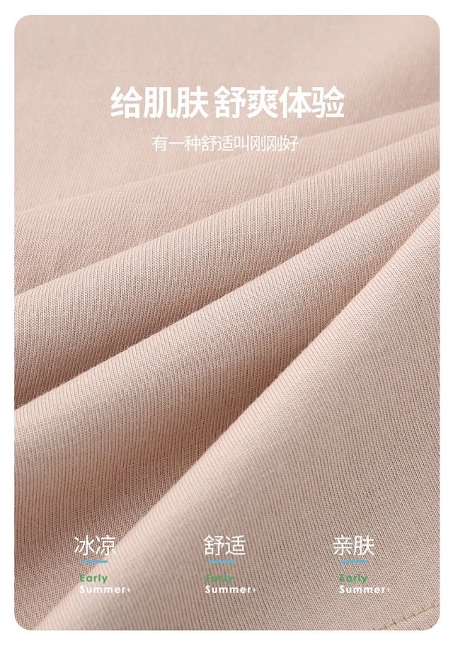 Mercerized Cooling Cotton Tee: seller detail photo 6