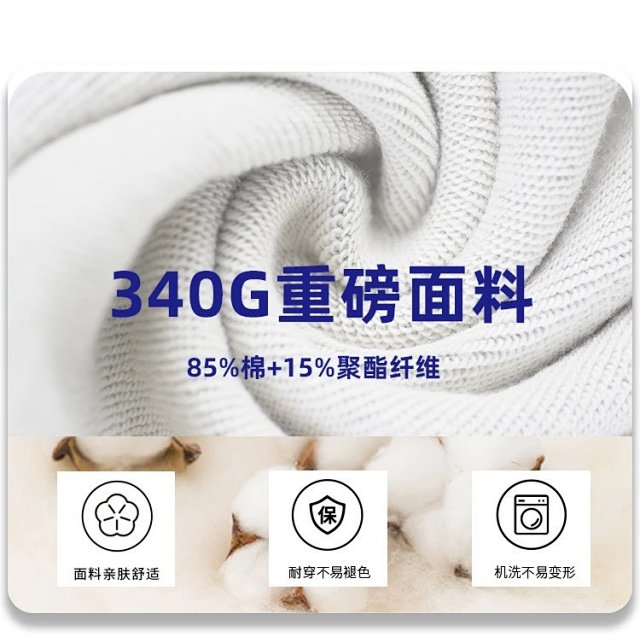 340G Jogger Sweatpants: seller detail photo 6