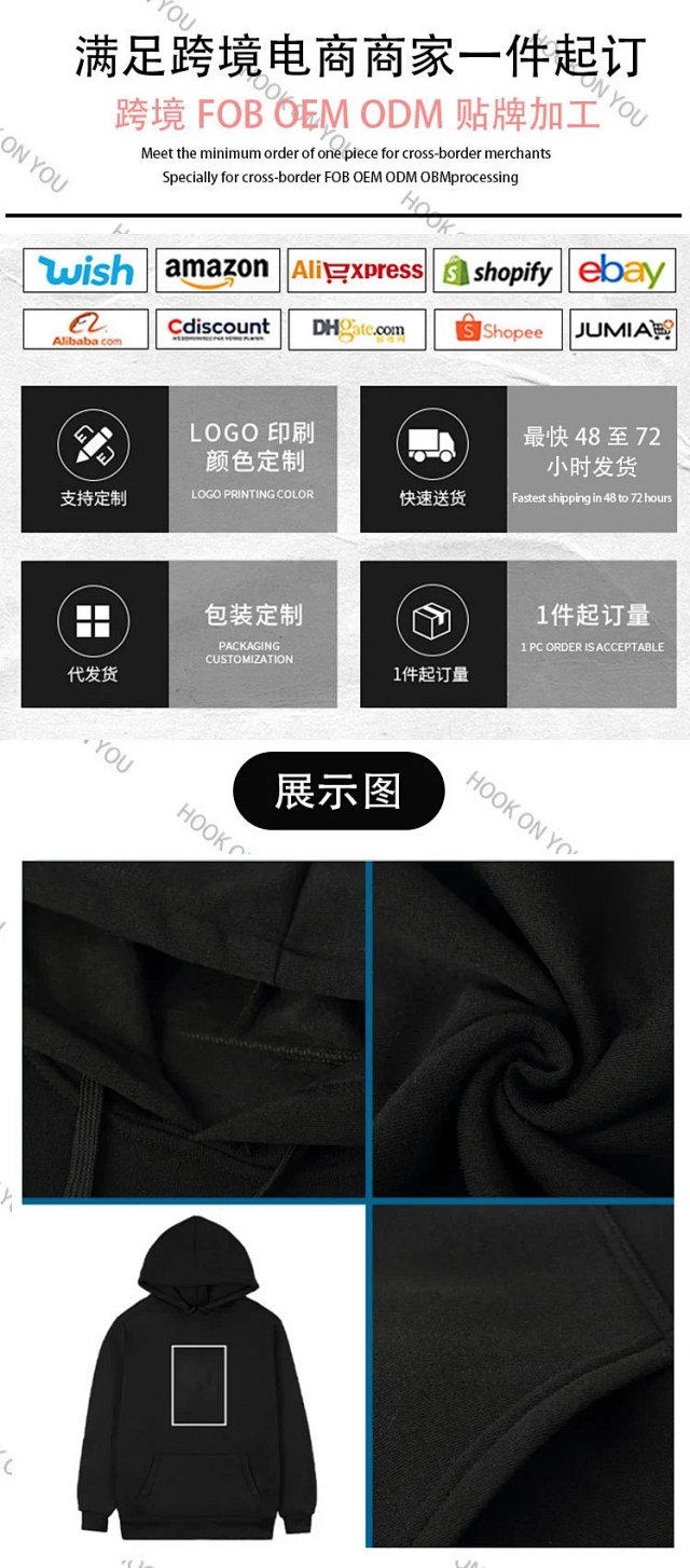 English Print Casual Sweatshirt: seller detail photo 1