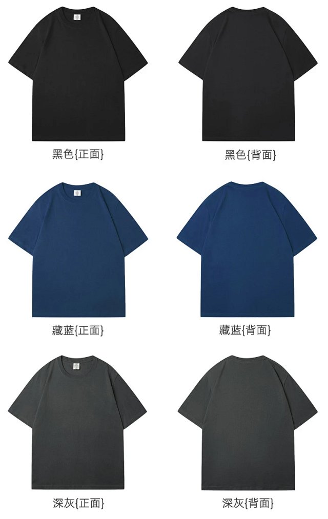 230G Heavyweight Cotton Tee: seller detail photo 10
