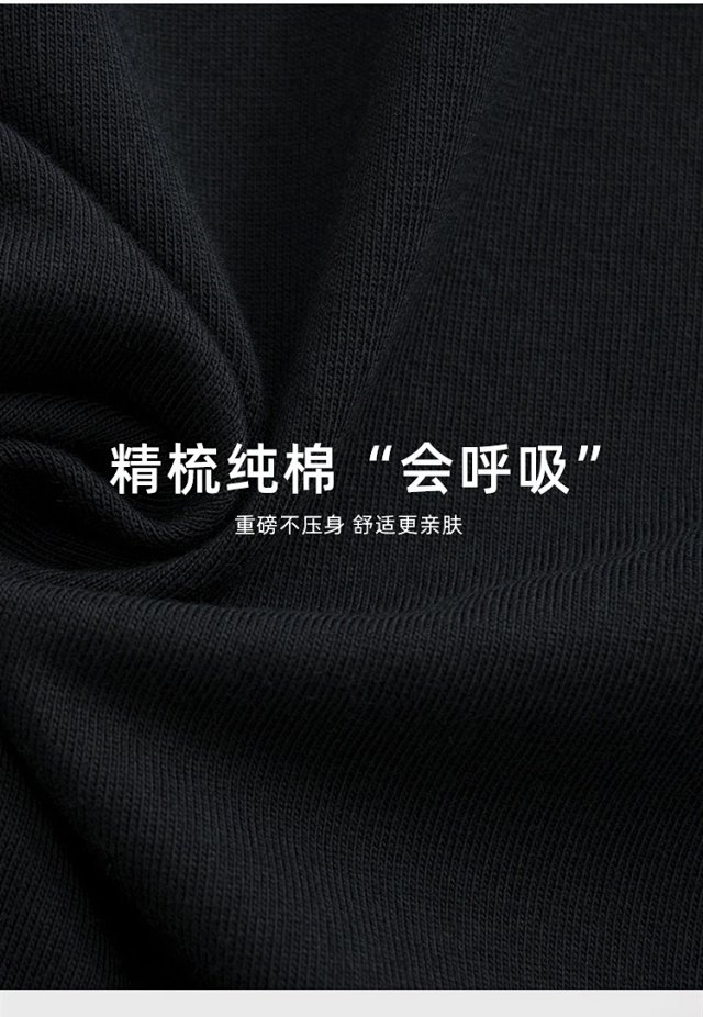 230G Combed Cotton Tee: seller detail photo 3