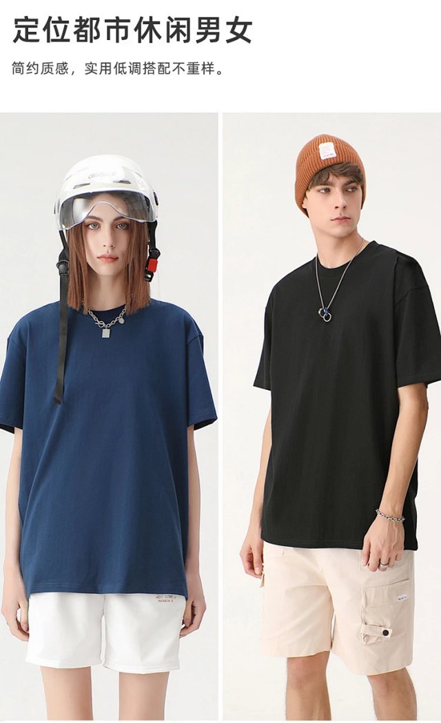 230G Combed Cotton Tee: seller detail photo 5