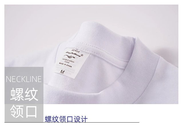 260G Heavyweight Long Sleeve Tee: seller detail photo 7
