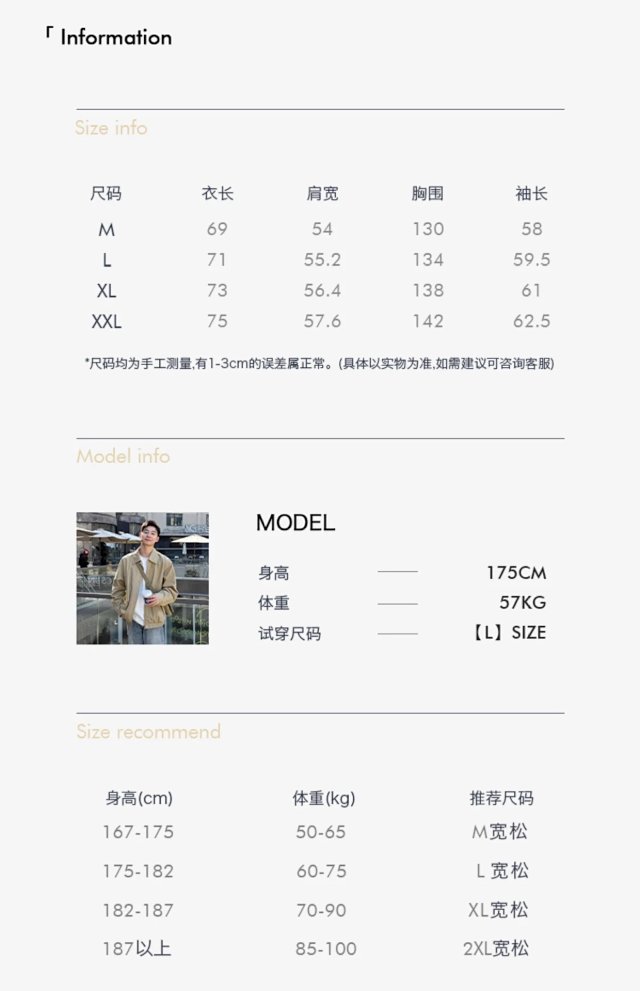 Solid Utility Jacket: seller detail photo 3