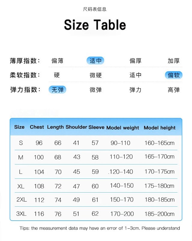 Cotton Long Sleeve Tee: seller detail photo 1