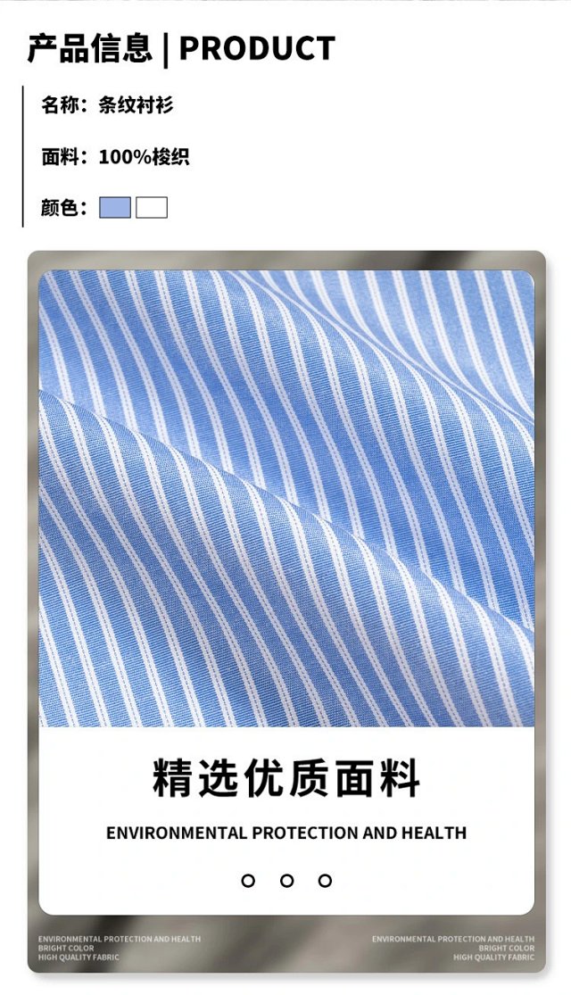 Striped Short Sleeve Shirt: seller detail photo 3