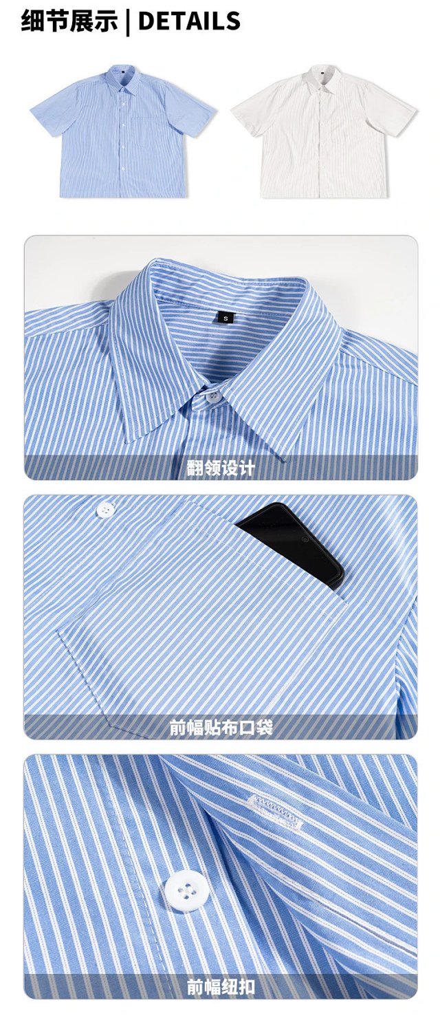 Striped Short Sleeve Shirt: seller detail photo 4