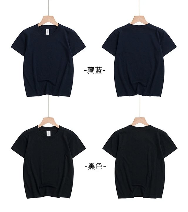 180G Kids Cotton Tee: seller detail photo 8