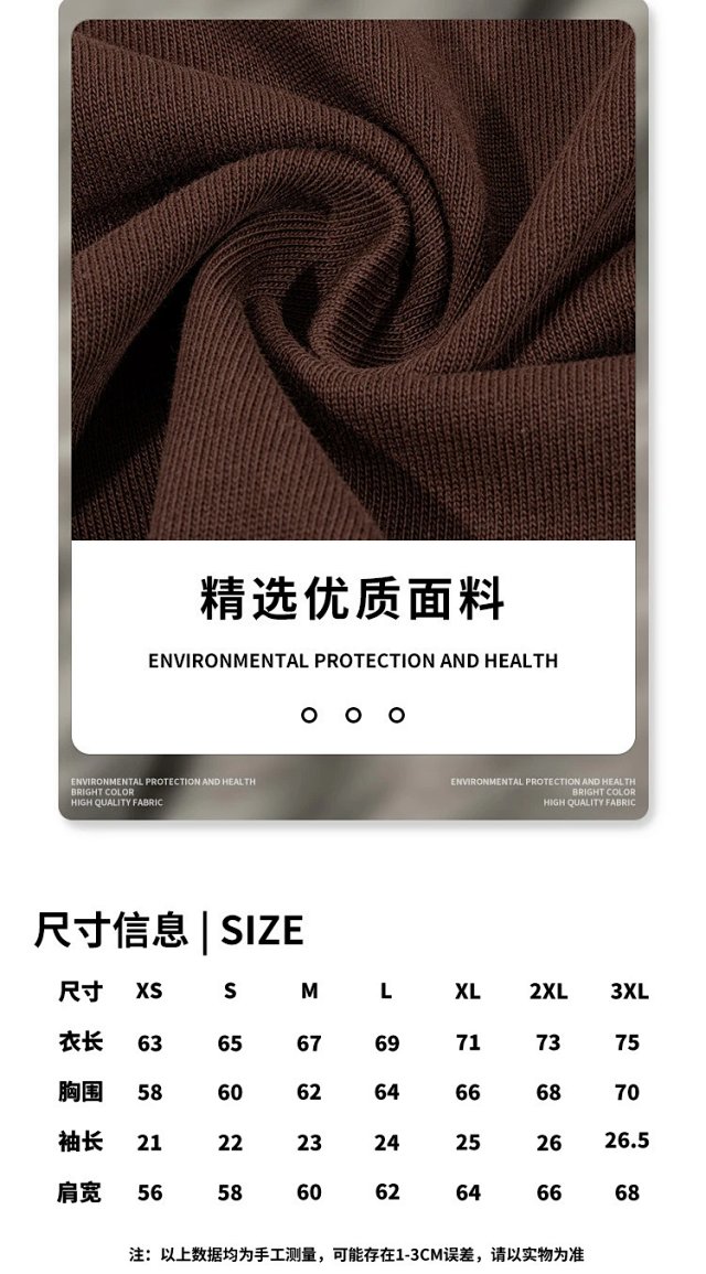 Boxy Fit Cotton Tee: seller detail photo 1