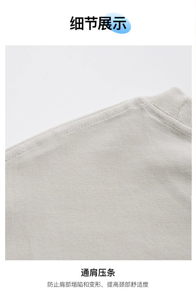 250G Heavyweight Cotton Tee: seller detail photo 11