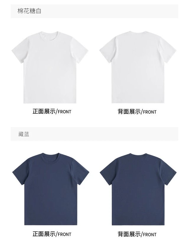 Premium Solid Blend Tee: seller detail photo 8