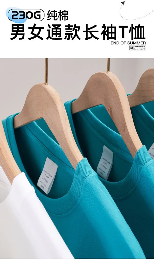 230G Cotton Long Sleeve Tee: seller detail photo 2