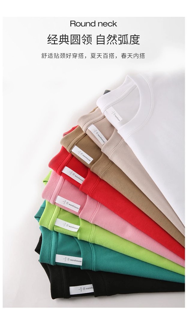 Mercerized Cooling Cotton Tee: seller detail photo 12