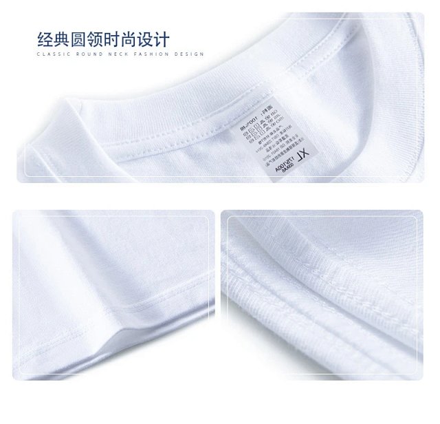 250G Heavyweight Combed Cotton Tee: seller detail photo 5