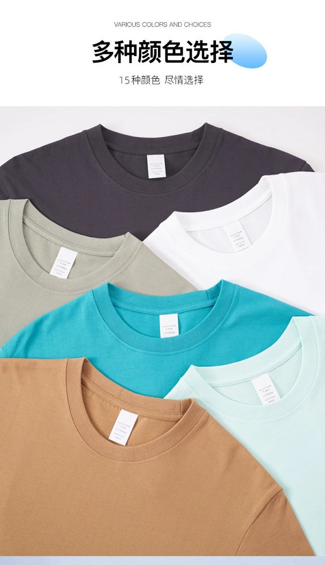 230G Cotton Long Sleeve Tee: seller detail photo 3