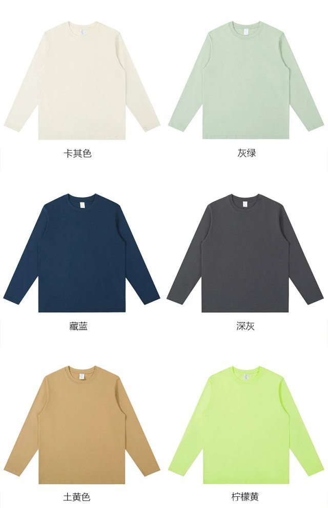 230G Cotton Long Sleeve Tee: seller detail photo 9