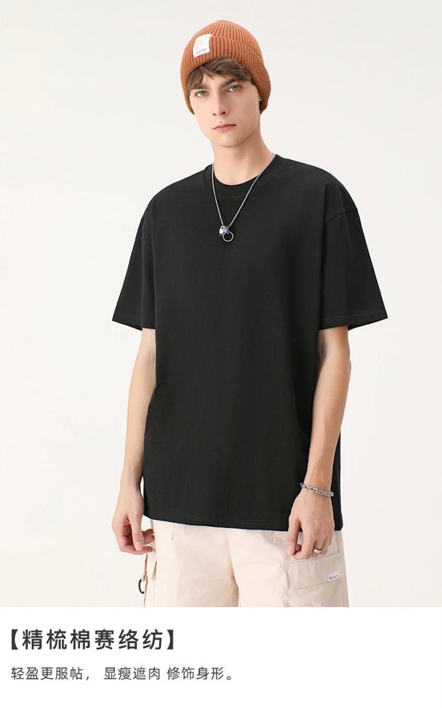 230G Combed Cotton Tee: seller detail photo 2