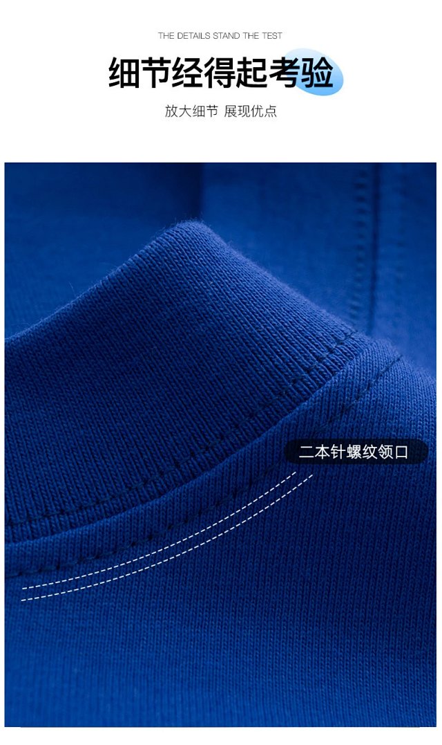 230G Heavyweight Cotton Tee: seller detail photo 6