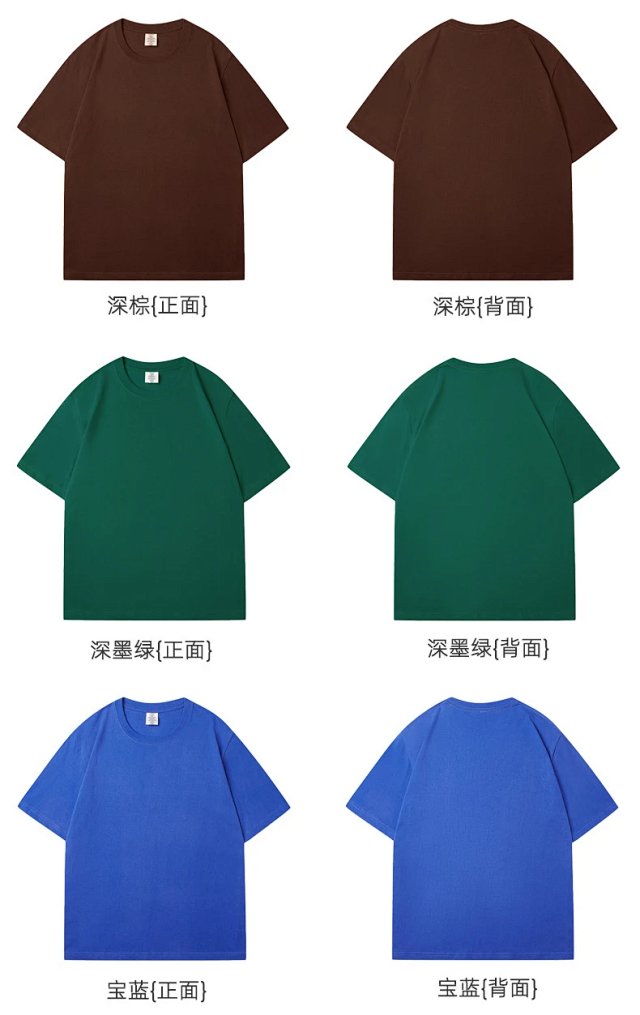 230G Heavyweight Cotton Tee: seller detail photo 11