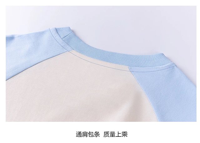 240G Vintage Raglan Tee: seller detail photo 3