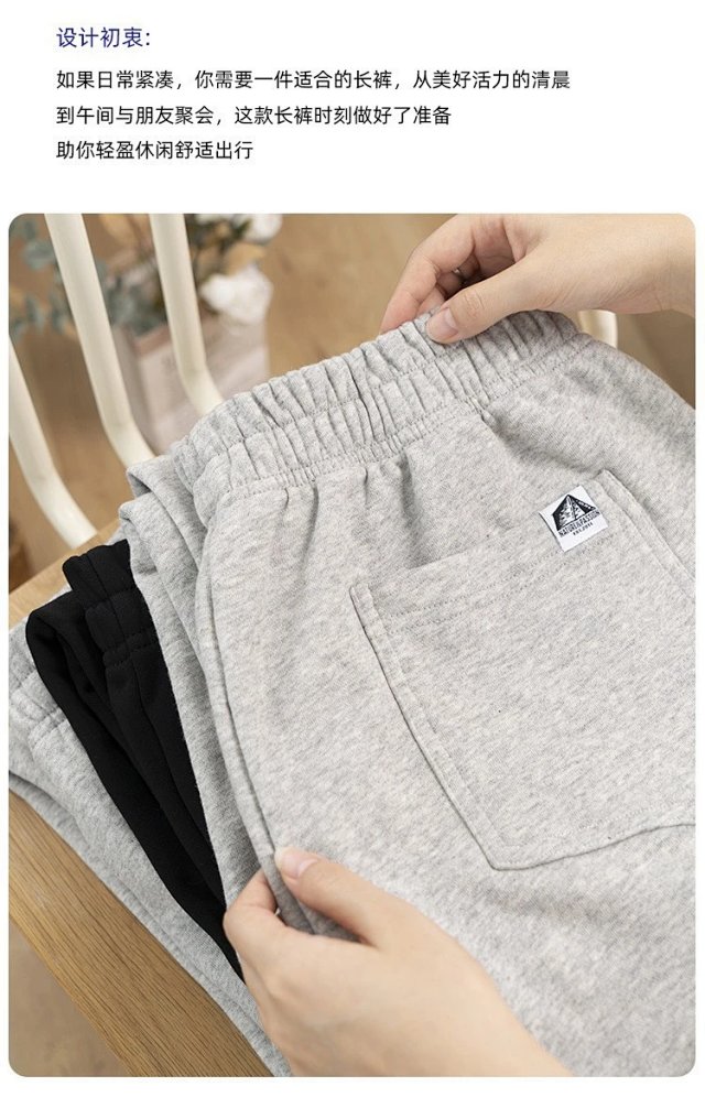 340G Jogger Sweatpants: seller detail photo 2
