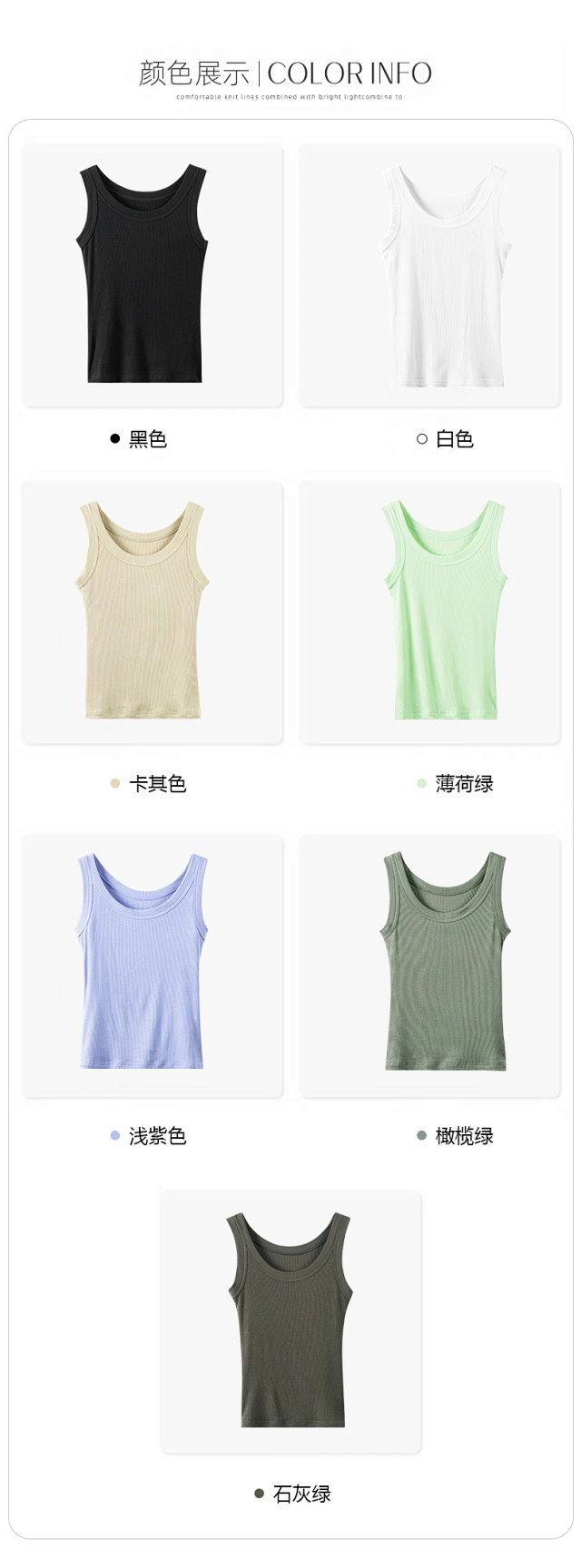 Women's Cotton Tank Top: seller detail photo 4
