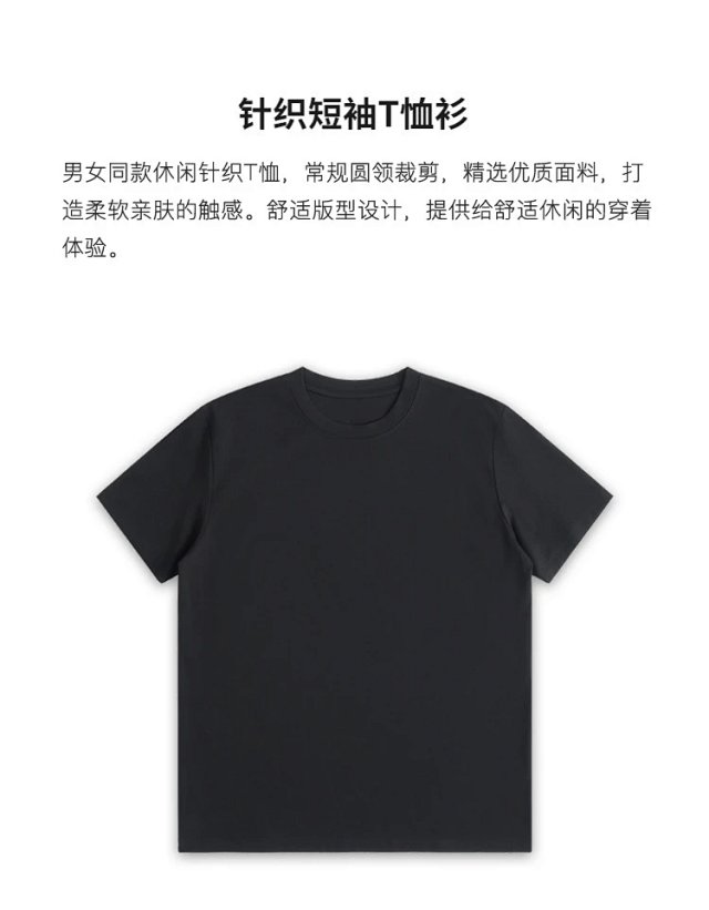 Premium Solid Blend Tee: seller detail photo 2