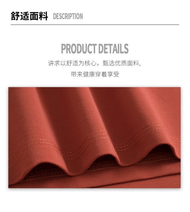 Premium Solid Blend Tee: seller detail photo 4