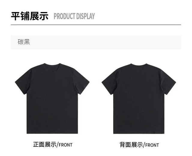 Premium Solid Blend Tee: seller detail photo 7