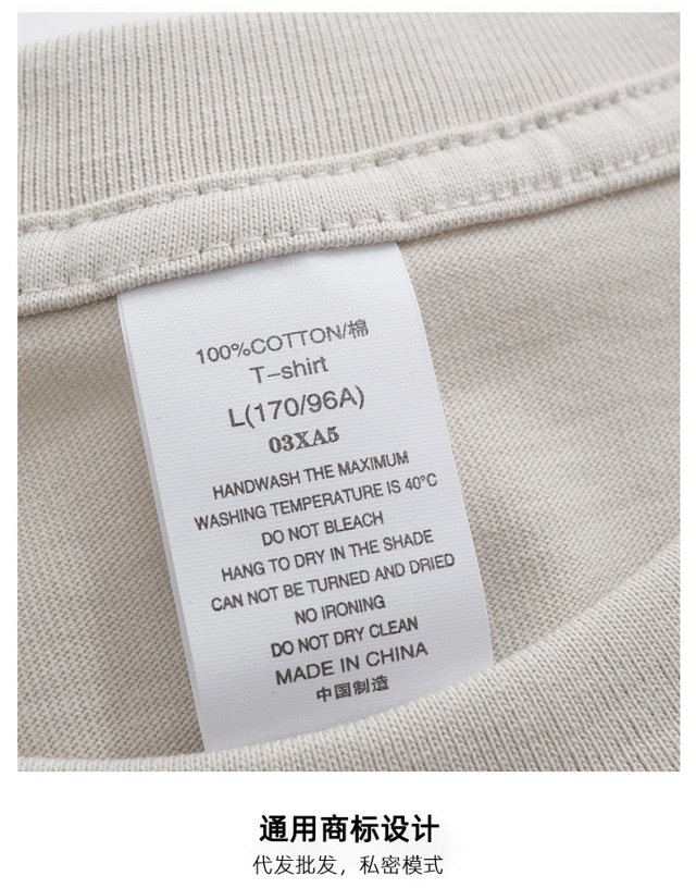 250G Heavyweight Cotton Tee: seller detail photo 12