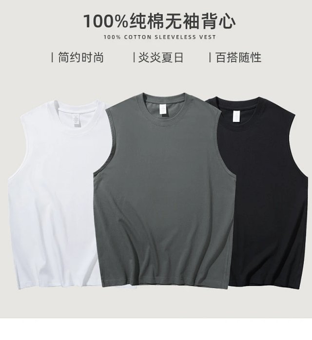 230G Cotton Tank Top: seller detail photo 2