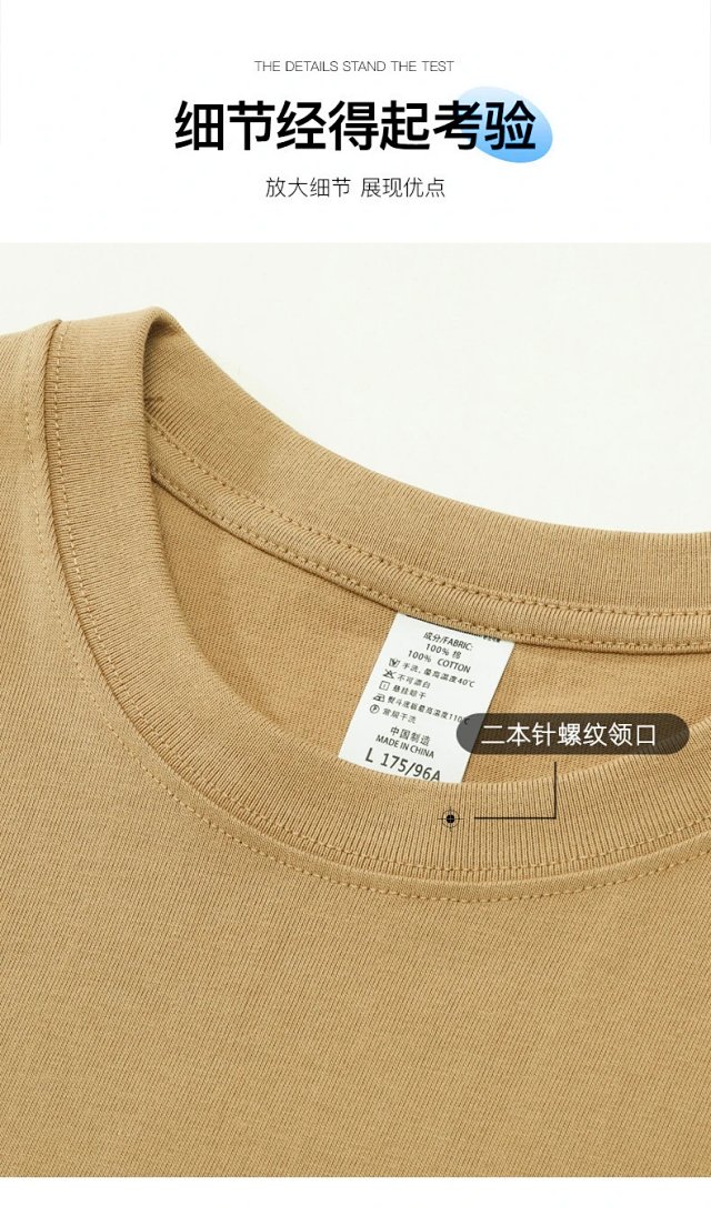 230G Cotton Long Sleeve Tee: seller detail photo 6
