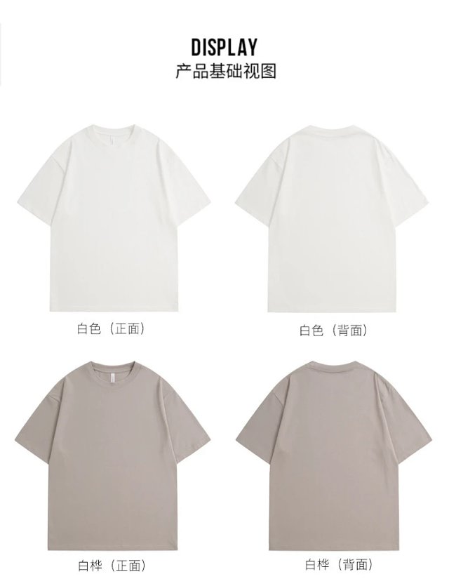 300G Heavyweight Oversized Cotton Tee: seller detail photo 8