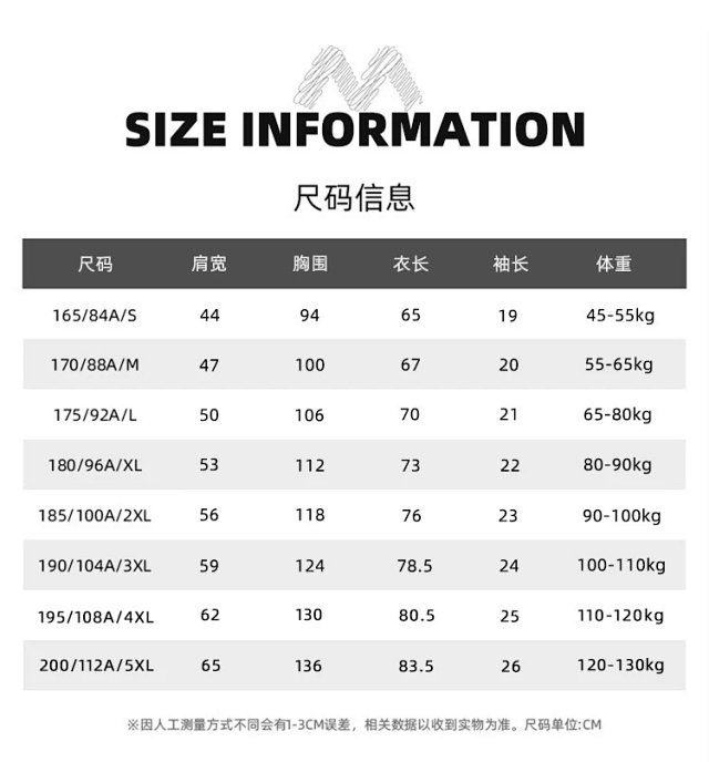 230G Combed Cotton Tee: seller detail photo 1
