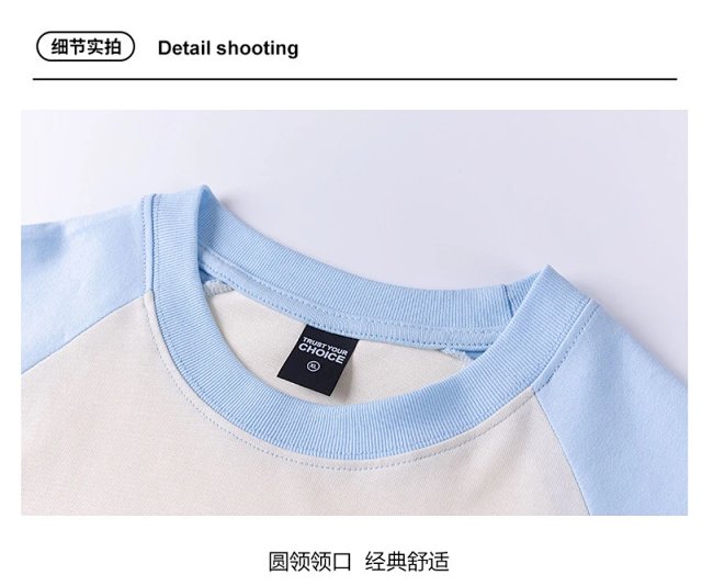 240G Vintage Raglan Tee: seller detail photo 2