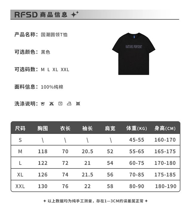 Sunset Graphic Oversized Tee: seller detail photo 1