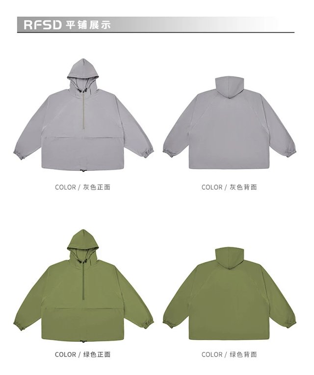 Lightweight Hooded Sun Jacket: seller detail photo 3