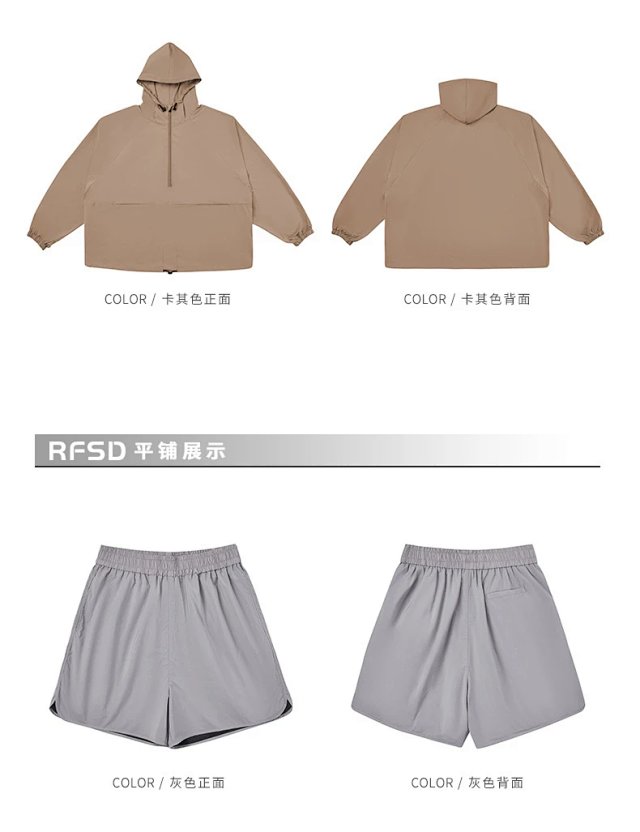 Lightweight Hooded Sun Jacket: seller detail photo 4