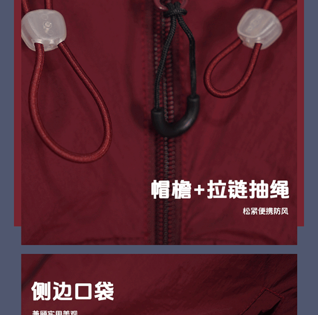 Hooded Quick Dry Sport Set: seller detail photo 9