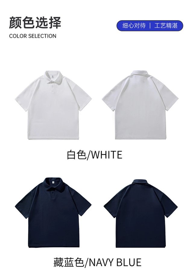 290G Heavyweight Polo Tee: seller detail photo 2