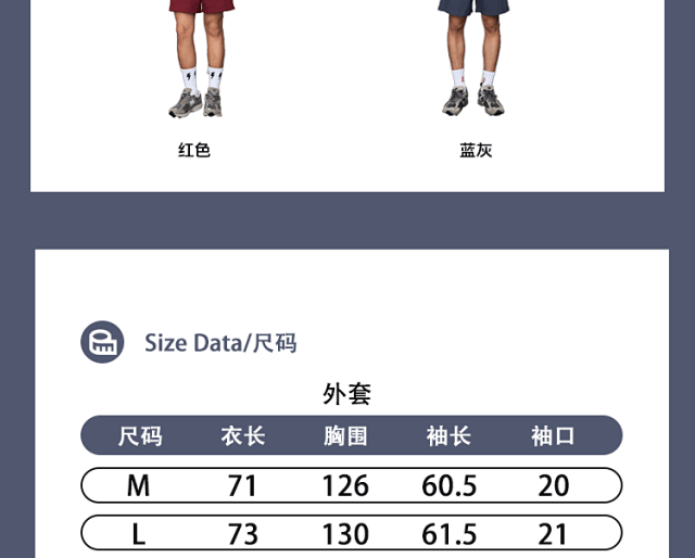 Hooded Quick Dry Sport Set: seller detail photo 2