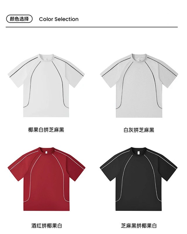 250G Raglan Cotton Tee: seller detail photo 9