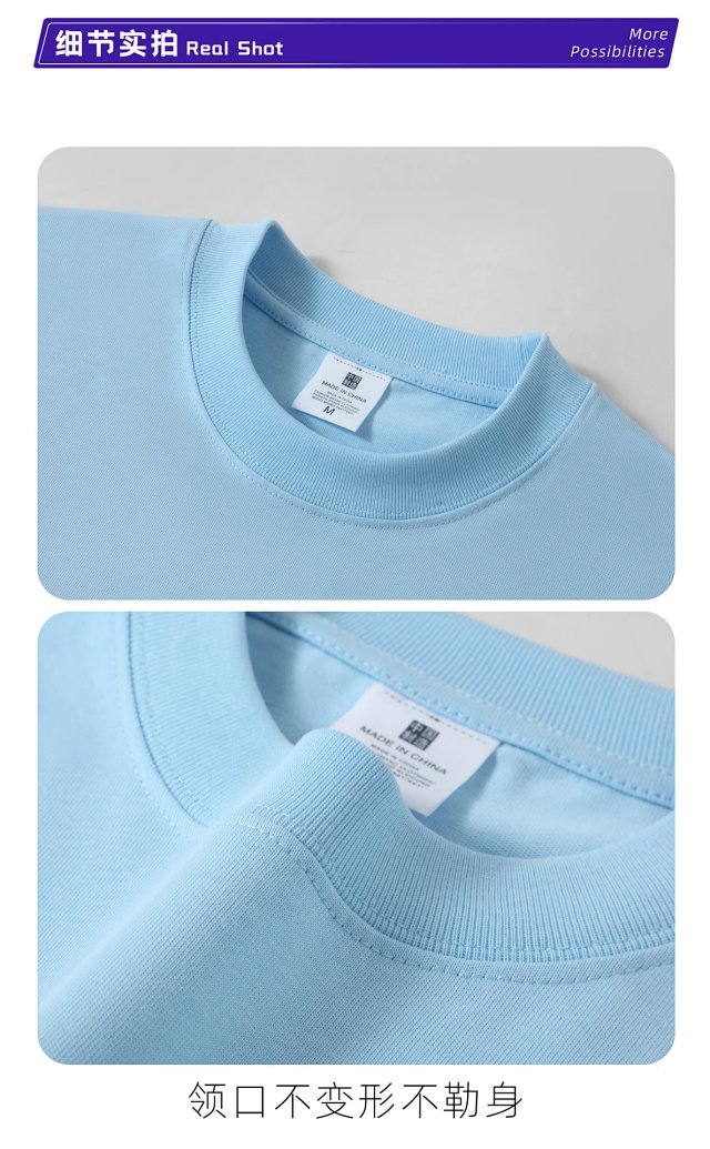 280G Heavyweight Cotton Tee: seller detail photo 11