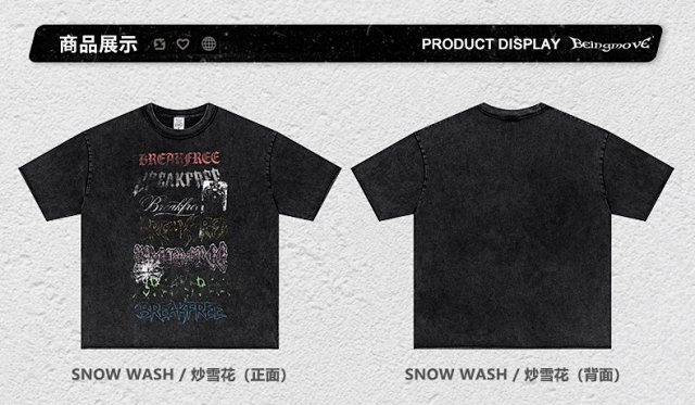 Vintage Washed Graphic Tee: seller detail photo 11