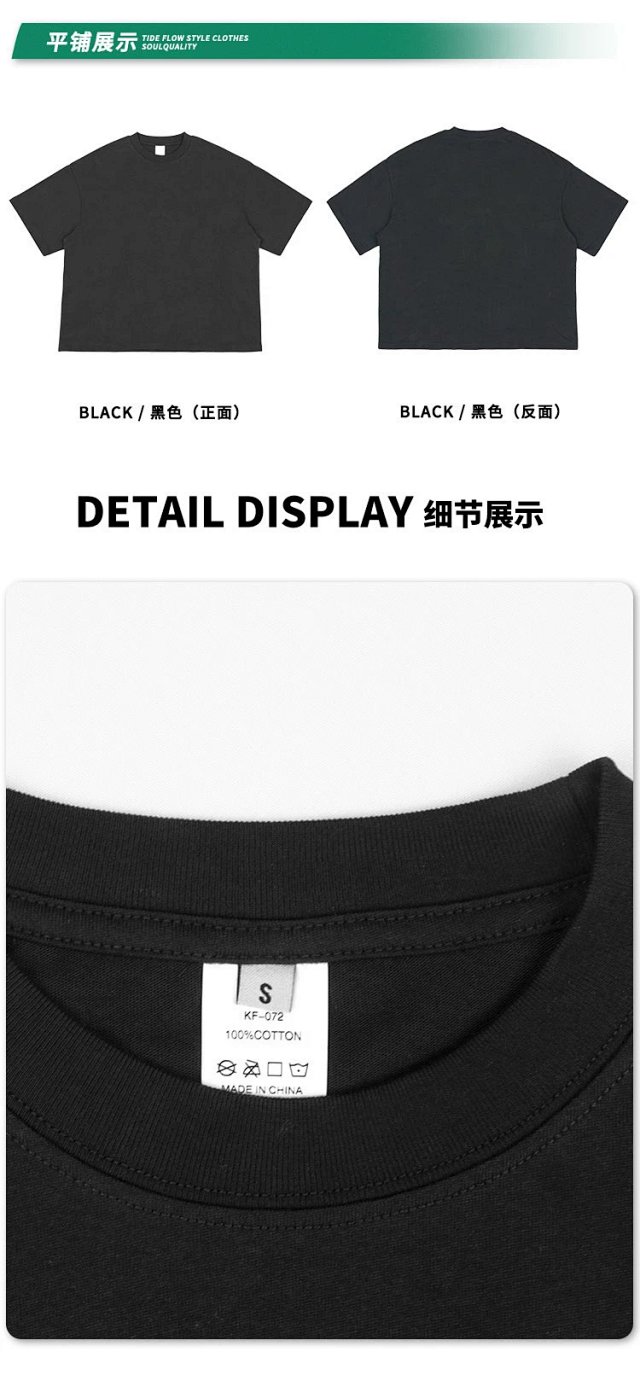 Heavyweight Oversized Cotton Tee: seller detail photo 6